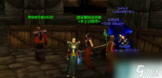 《魔兽世界》乌龟服术士灵魂之井任务攻略 乌龟服术士灵魂之井任务怎么做？
