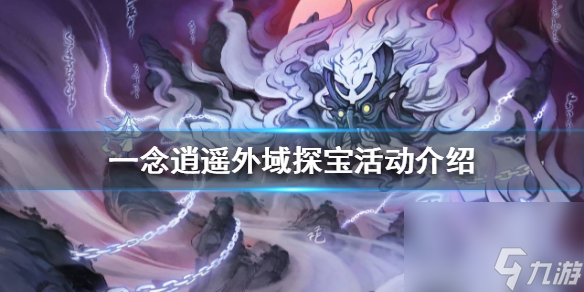一念逍遥神剑商店怎么兑换？一念逍遥攻略介绍