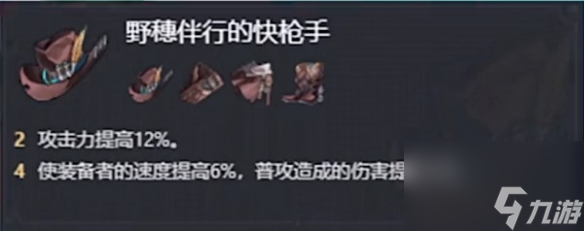 崩坏星穹铁道饮月君遗器怎么选择