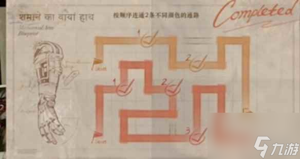 《重返未来1999》鬃毛的左手第三天完成方法