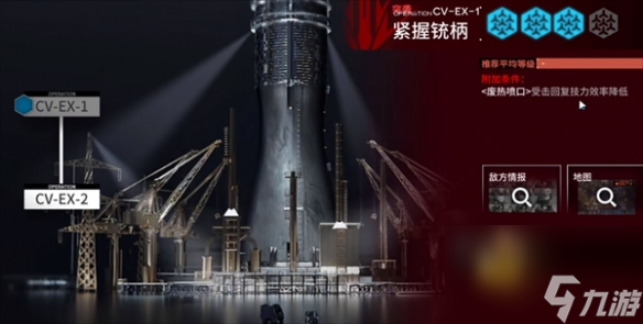 《明日方舟》CV-EX-1摆完挂机打法攻略