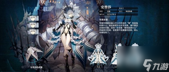 《千年之旅》安普莎怎么样 安普莎技能介绍