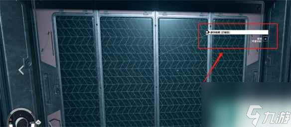 《星空starfield》大别墅被锁住解决方案
