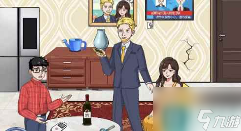 开心来找茬老外男友通关攻略介绍