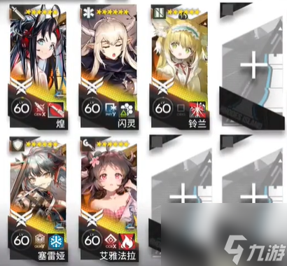 《明日方舟》CV-EX-3摆完挂机 不义之财CV-EX-3扳起击锤突袭攻略