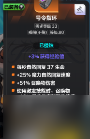 火炬之光无限魔灵召唤低价BD攻略