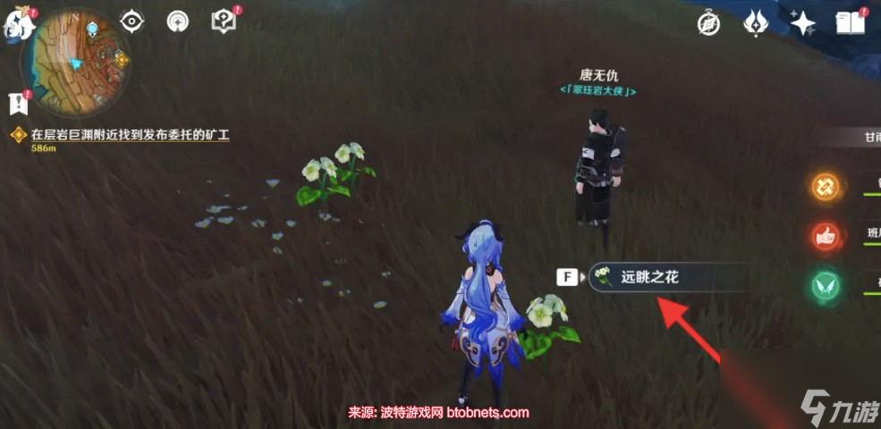 原神层岩巨渊六个供物位置-层岩巨渊六个供物任务坐标