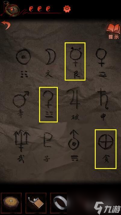 纸嫁衣4罗盘怎么看？ （纸嫁衣4西洋收藏室）