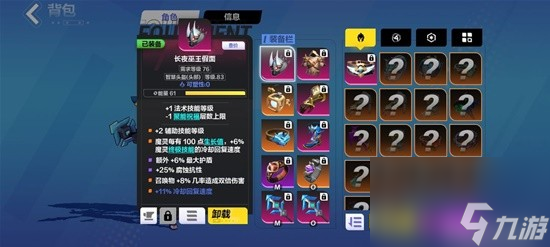 《火炬之光：无限》S2自走冰千亿冰魔灵打造攻略