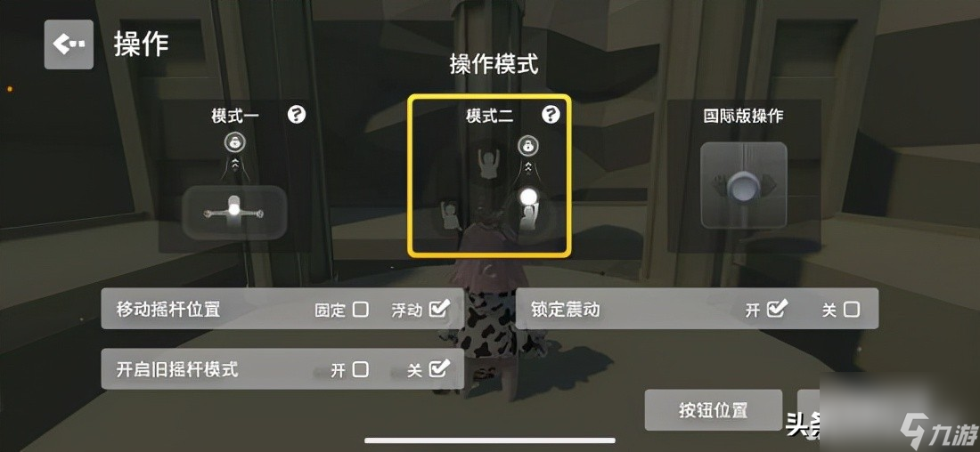 人类跌落梦境详情介绍图(人类跌落梦境详情介绍)