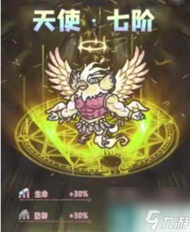 《最强蜗牛》黄鹂鸟形态介绍