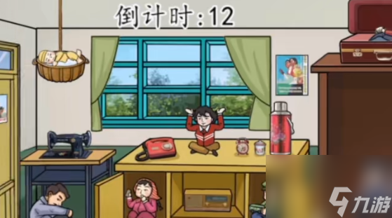 汉字找茬王全家总动员怎么过