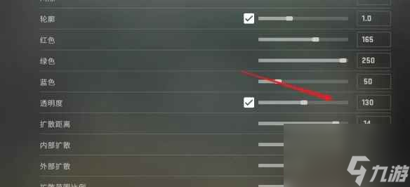 《csgo》准星设置最佳方案一览