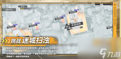 尘白禁区1.2版本什么时候上线 尘白禁区1.2版本上线时间介绍