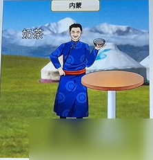 开心来找茬吃个早餐怎么过关