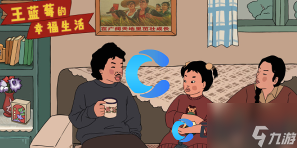 《王蓝莓的幸福生活》2023最新礼包cdk兑换码汇总分享