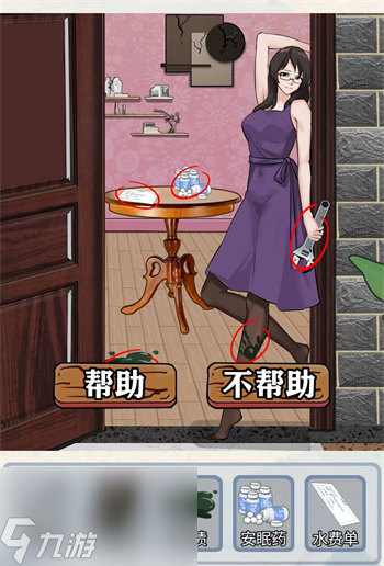 编个笑话深夜外卖怎么过