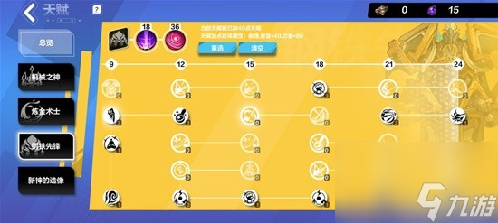 《火炬之光：无限》S2自走冰千亿冰魔灵打造攻略