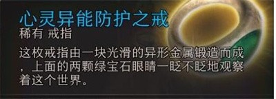 博德之门3第十章怎么完成