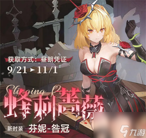 尘白禁区1.2版本什么时候上线 尘白禁区1.2版本上线时间介绍
