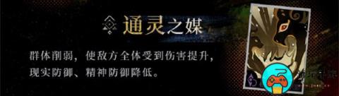 《重返未来1999》鬃毛沙砾技能怎么样