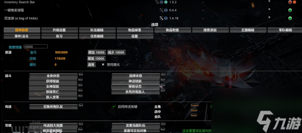 博德之门3智力头环错过了怎么办-博德之门3智力头环错过了解决办法