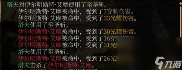 《博德之门3》万金油诗帕BD推荐