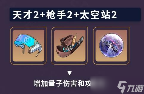 崩坏星穹铁道青雀角色培养攻略