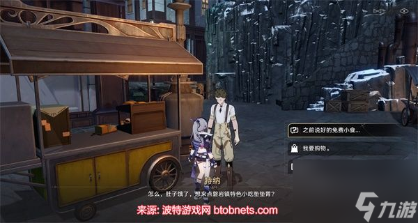 崩坏星穹铁道岩烧洞螈怎么获得-岩烧洞螈食谱配方制作