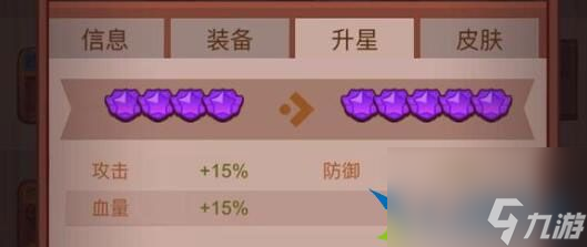 咸鱼之王皮肤永久兑换码有哪些 皮肤永久兑换码
