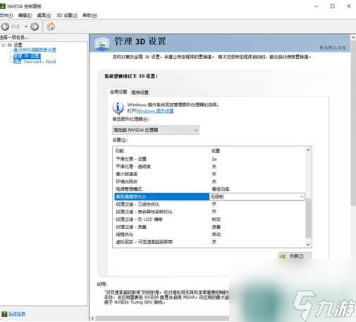 《星空》阴影太暗了怎么办？阴影太暗解决办法