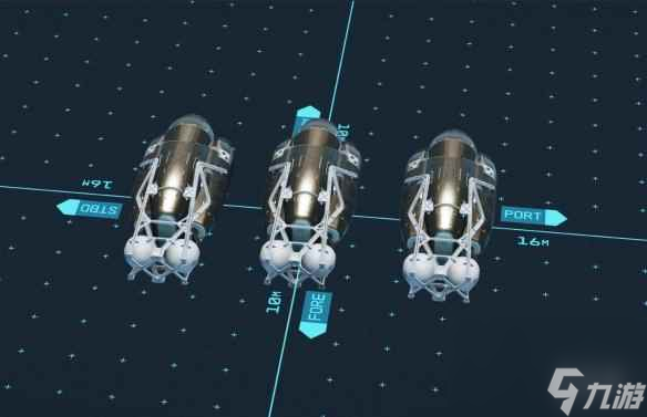 《星空starfield》游戏中船舶引擎推荐