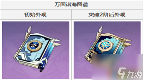 原神小动物怎么抓原神小动物在哪里捕获