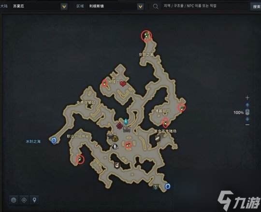 《命运方舟》北极摩可可种子位置大全