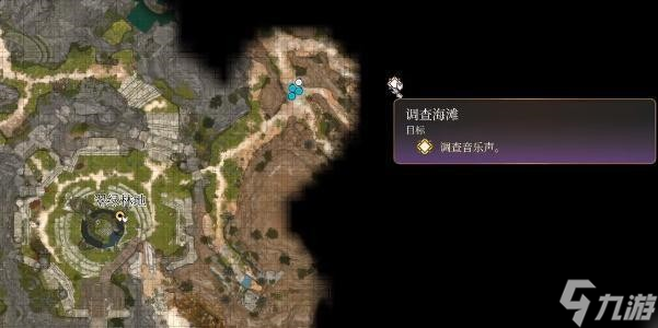 博德之门3七彩喷射戒指完成方法