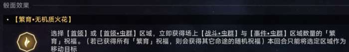崩坏星穹铁道隐藏行者之道怎么做 崩坏星穹铁道隐藏隐者之道完成攻略