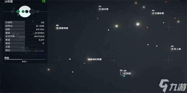 星空电子情报贩密码01怎么获得