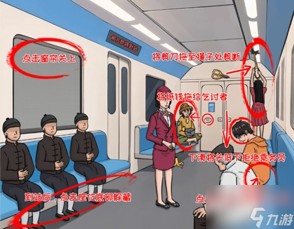 难倒你了规则怪谈怎么过
