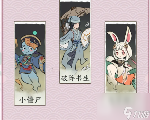 寻道大千最强回血流怎么搭配