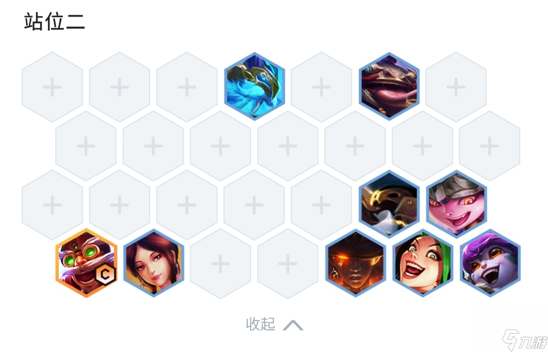 云顶之弈S7神龙烈焰羁绊怎么玩？[云顶之弈]