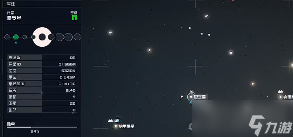 《星空》瓦鲁圣典03获取方法
