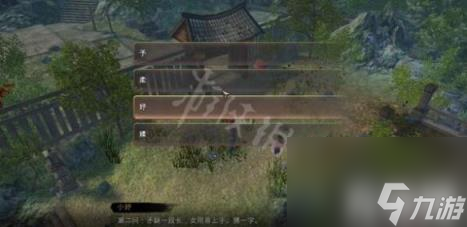 天命奇御爆竹事件玩法攻略