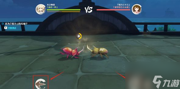 原神斗虫大试合第一天怎么玩-原神斗虫大试合第一天玩法攻略