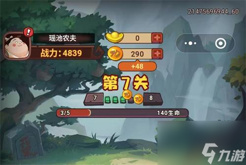 西游除妖兑换码是多少-西游除妖兑换码最新
