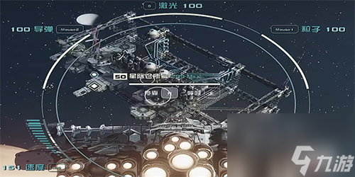 星空群星组织指南04怎么获得