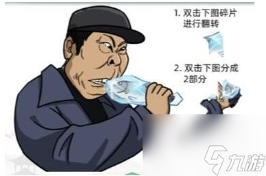 《汉字找茬王》拼出有田下山 拼出有田下山通关心得