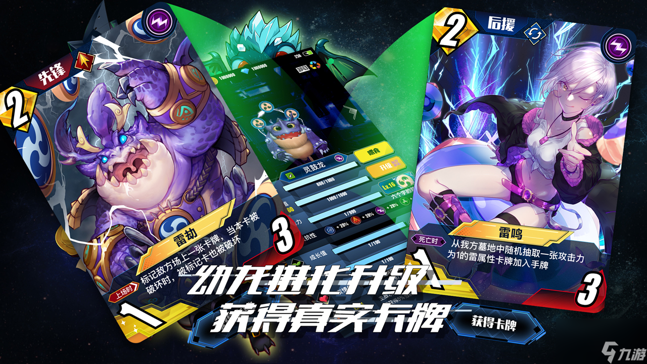 百分之一限量删档测试，平行空间开启