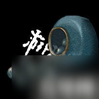 天命奇御消耗道具资料大全 天命奇御材料清单