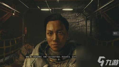 辐射3技能界面翻译(辐射3中文在哪里设置)