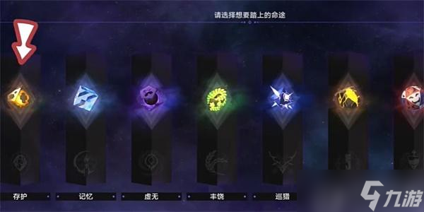 崩坏星穹铁道寰宇蝗灾攻略